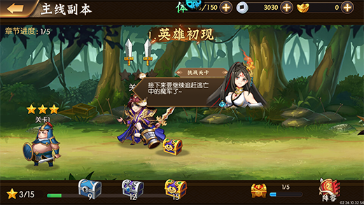 拿下三国0.1折版