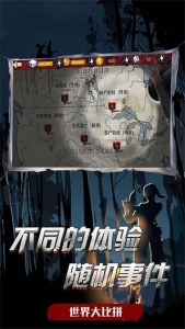 吃鸡战场生存游戏