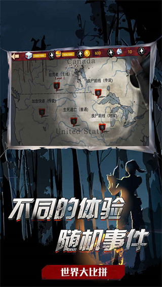 吃鸡战场生存游戏