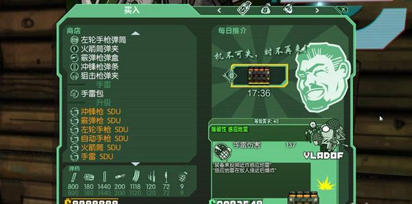 无主之地：年度版