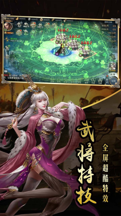 国战来了腾讯版