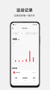 运动秀app