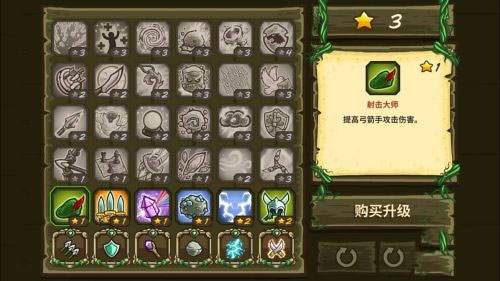 皇家守卫军前线游戏官方版