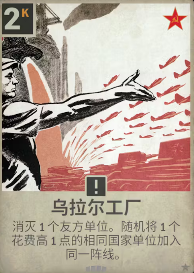 kards国际版