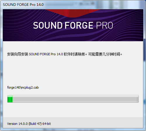 Sound Forge