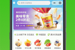 清美云超官方版