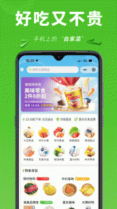 清美云超官方版