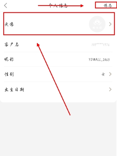 四川移动和生活最新版