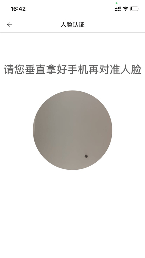 新薪通工人端