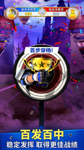 狙击手冠军手游