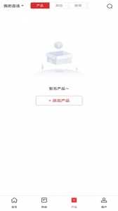 Beta理财师app