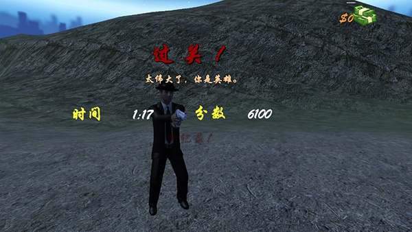 狙击日本鬼子4官方版