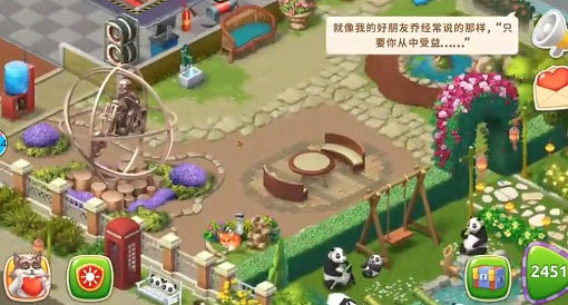 梦幻家园无限星星版