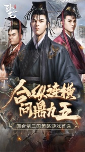 卧龙吟华为渠道服