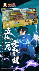 火影忍者国际服