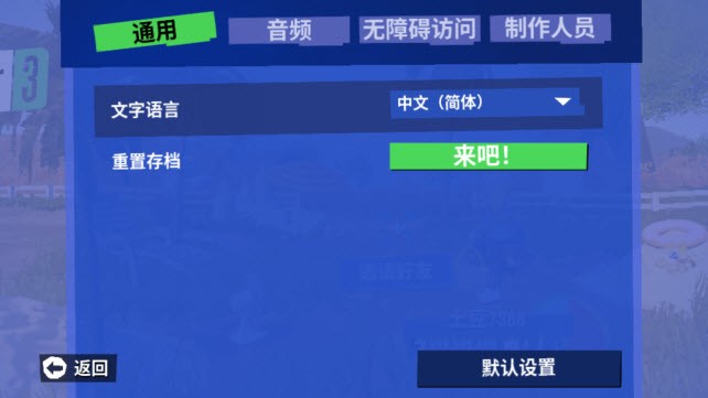 模拟山羊3中文联机版