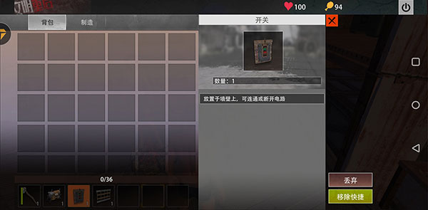 王牌战争腾讯版