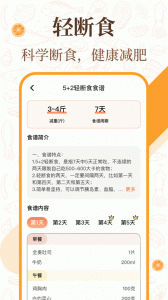 中华美食厨房菜谱app