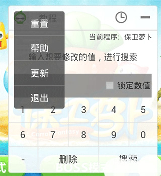 葫芦侠修改器官方版