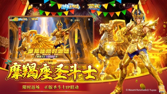 捕鱼大作战手机号登录版