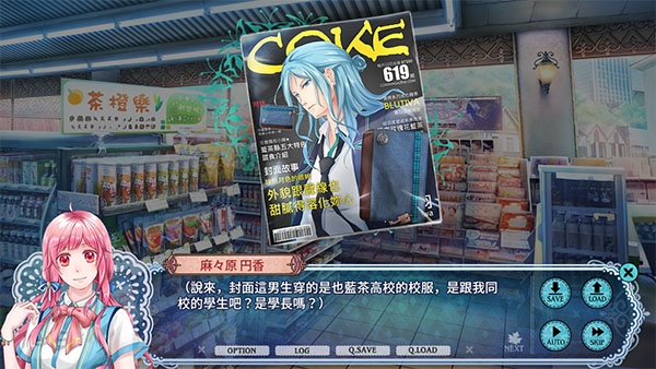 秋色的记忆官方版