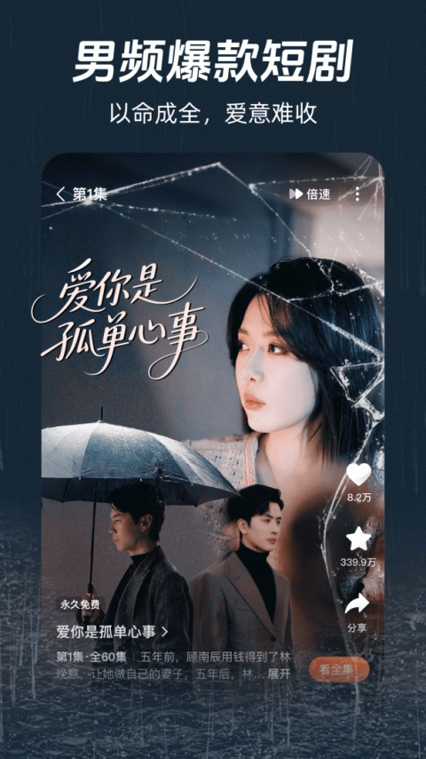 河马剧场免解锁版