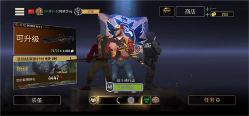 战术冷却最新版