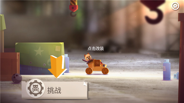 喵星大作战国际版(C.A.T.S.)