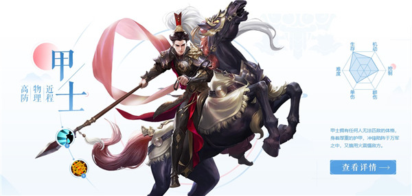 倩女幽魂网易版