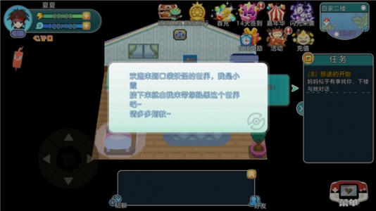 宝可梦朱紫模拟器移植版