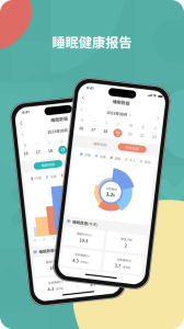 图灵看护手机版