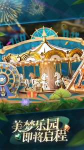 天天炫斗最新版