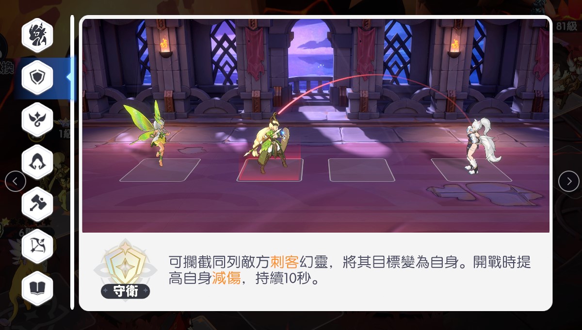 龙魂旅人bt版