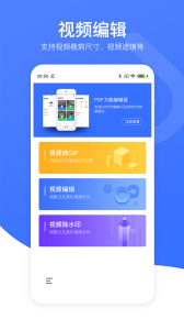 视频去水印专家