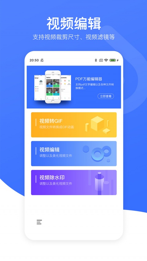 视频去水印专家