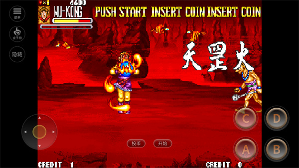 西游释厄传官方版