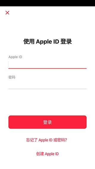 苹果音乐app