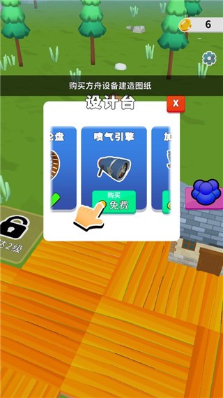 末日集结最新版