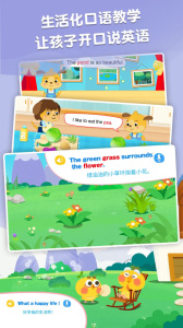 麦田英语官方版