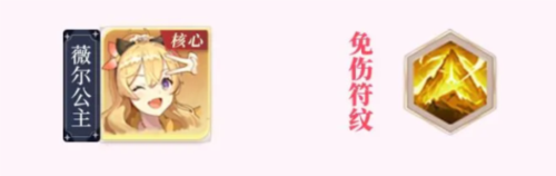 命运圣契台服