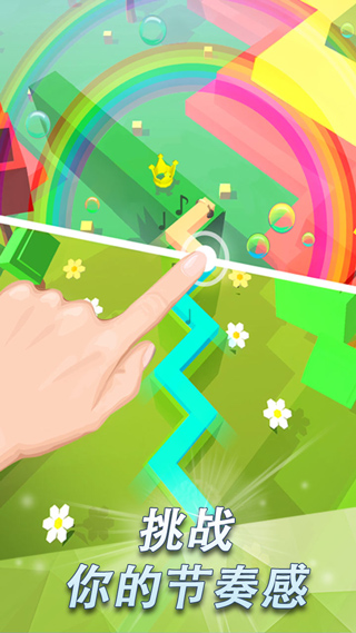 跳舞的线FadedOriginal完整版