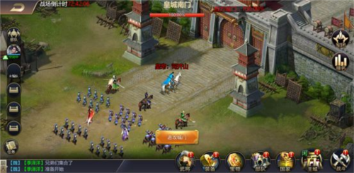 攻城三国志小米版