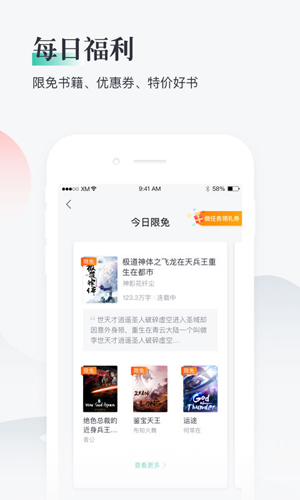 91熊猫看书5.0版