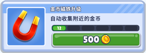 地铁跑酷EY专属版