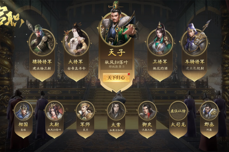 攻城三国志九游客户端