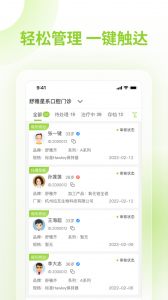 舒雅星系app