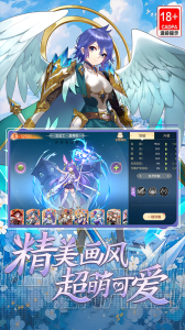 萌神战姬小米渠道服