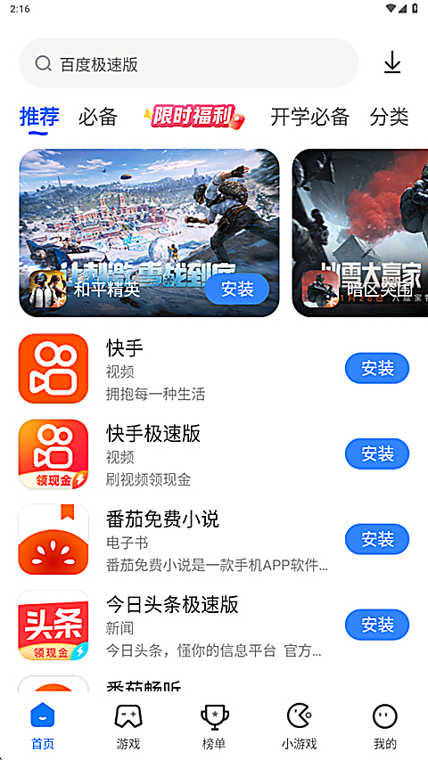 卓易市场app