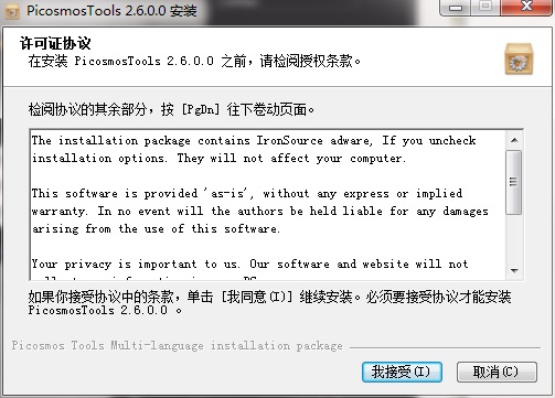 图片工厂免费版