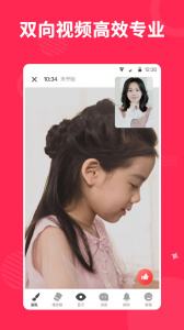 小叶子陪练老师端